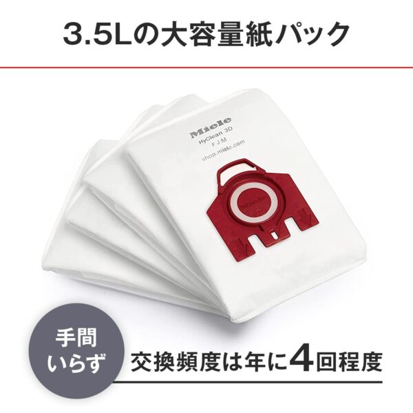 Miele HyClean FilterBags - Image 5