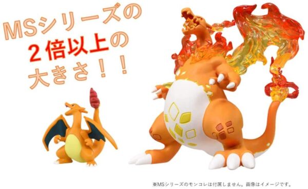 Pokemon Charizard Figurine - Image 6