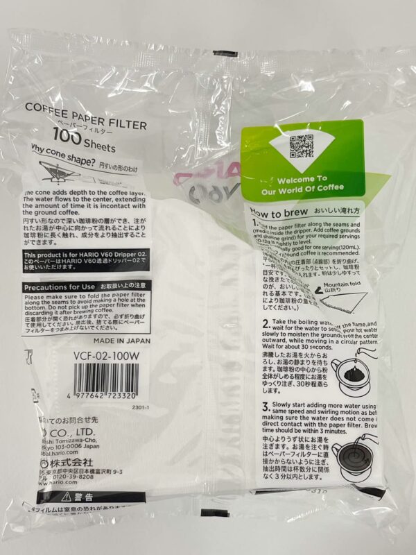 Hario White Cone Coffee Filters - Image 2