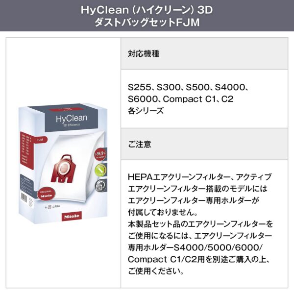 Miele HyClean FilterBags - Image 3